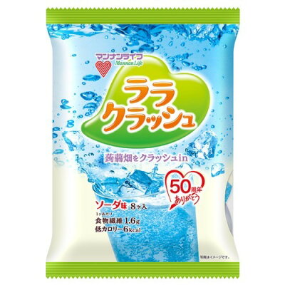 楽天市場 マンナンライフ 蒟蒻畑 ララクラッシュ ソーダ味 24g 8個入 価格比較 商品価格ナビ 楽天市場 マンナンライフ 蒟蒻畑 ララクラッシュ ソーダ味 24g 8個入 価格比較 商品価格ナビ
